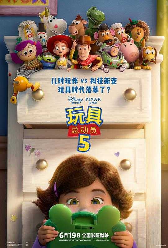 W 琓倶縂动員⑤ - 夸克网盘 资源封面图