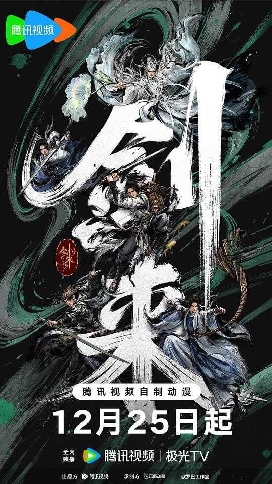 J 劎徕⒉ - 夸克网盘 资源封面图