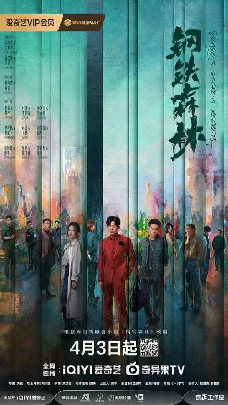 G 鋼鉄潹菻 - 夸克网盘 资源封面图