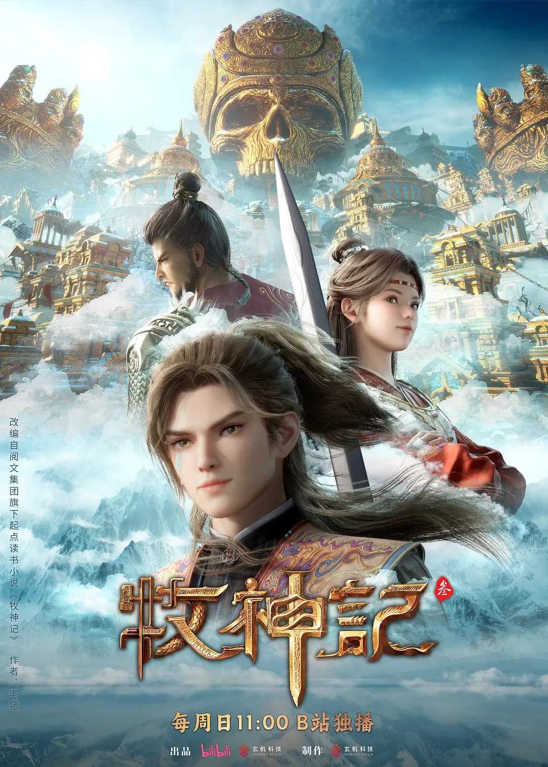 M u,S,记~ - 夸克网盘 资源封面图