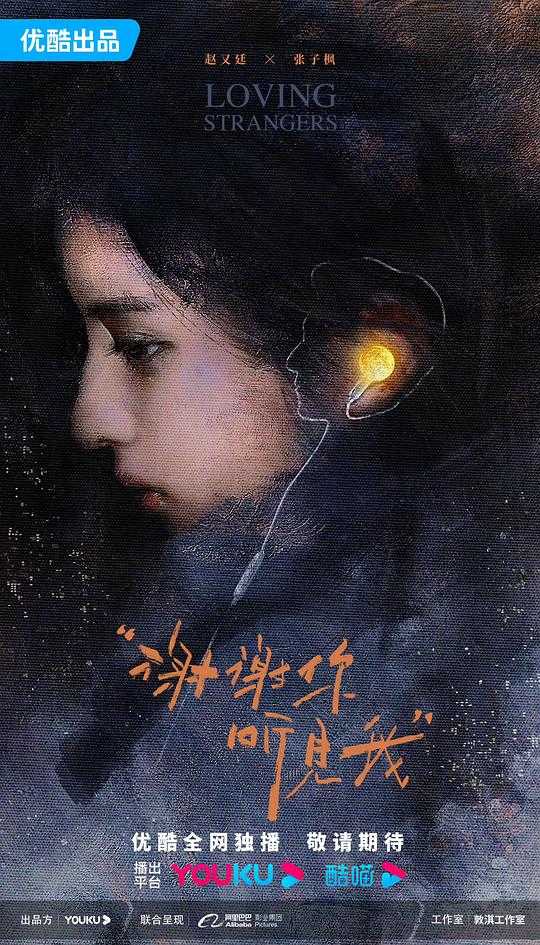 Q 篍. 艝。シ曼。过。ㄖ勺。笗 兲 - 夸克网盘 资源封面图