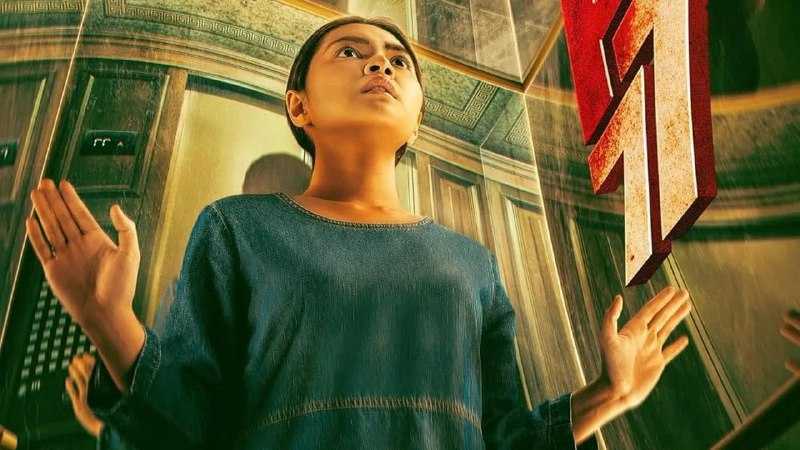 77 号顶层公寓 (2025) 4K SDR 高码率 内封简中 7.29G - 天翼云盘 资源封面图