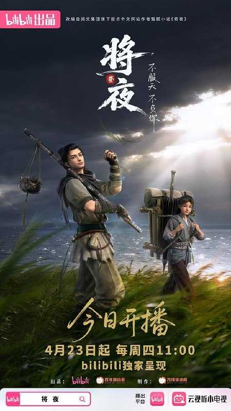 J 摪 Yeeeeee - 夸克网盘 资源封面图