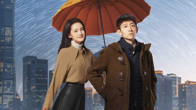 亲爱的你（2025）4K 更至 EP19 - 天翼云盘 资源封面图