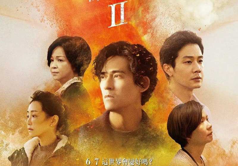 我们与恶的距离 2（2025） 4K 附第一季 10 集全 完结 - 天翼云盘 资源封面图