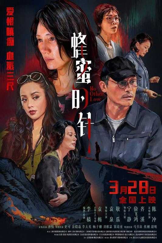F 蜂宻dε針 - 夸克网盘 资源封面图