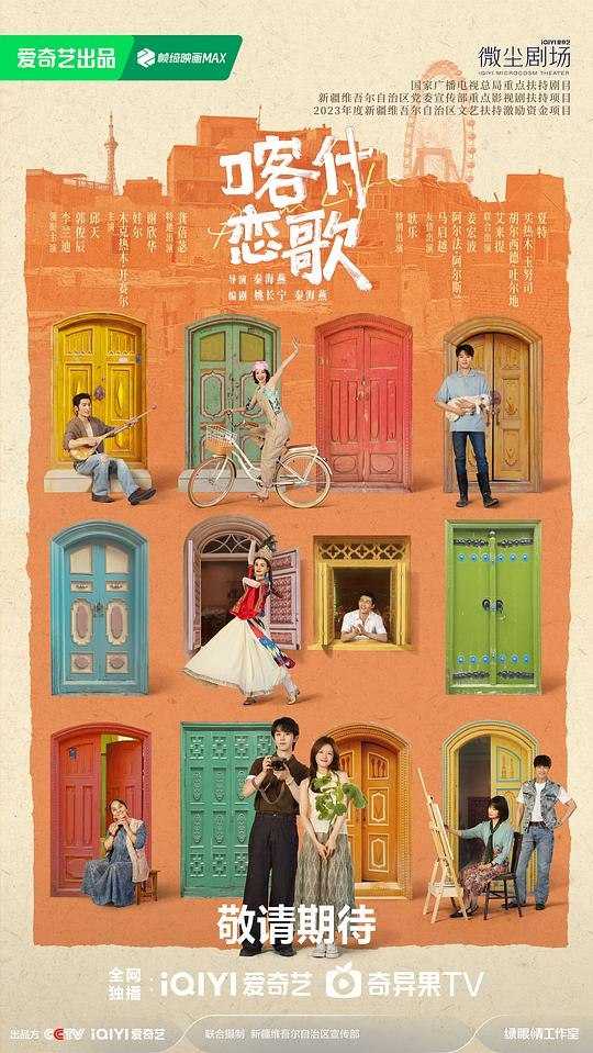 K 喀什恋戨 - 夸克网盘 资源封面图