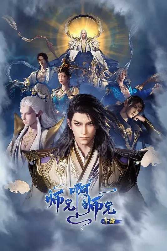 S 帅兄@帅兄 - 夸克网盘 资源封面图