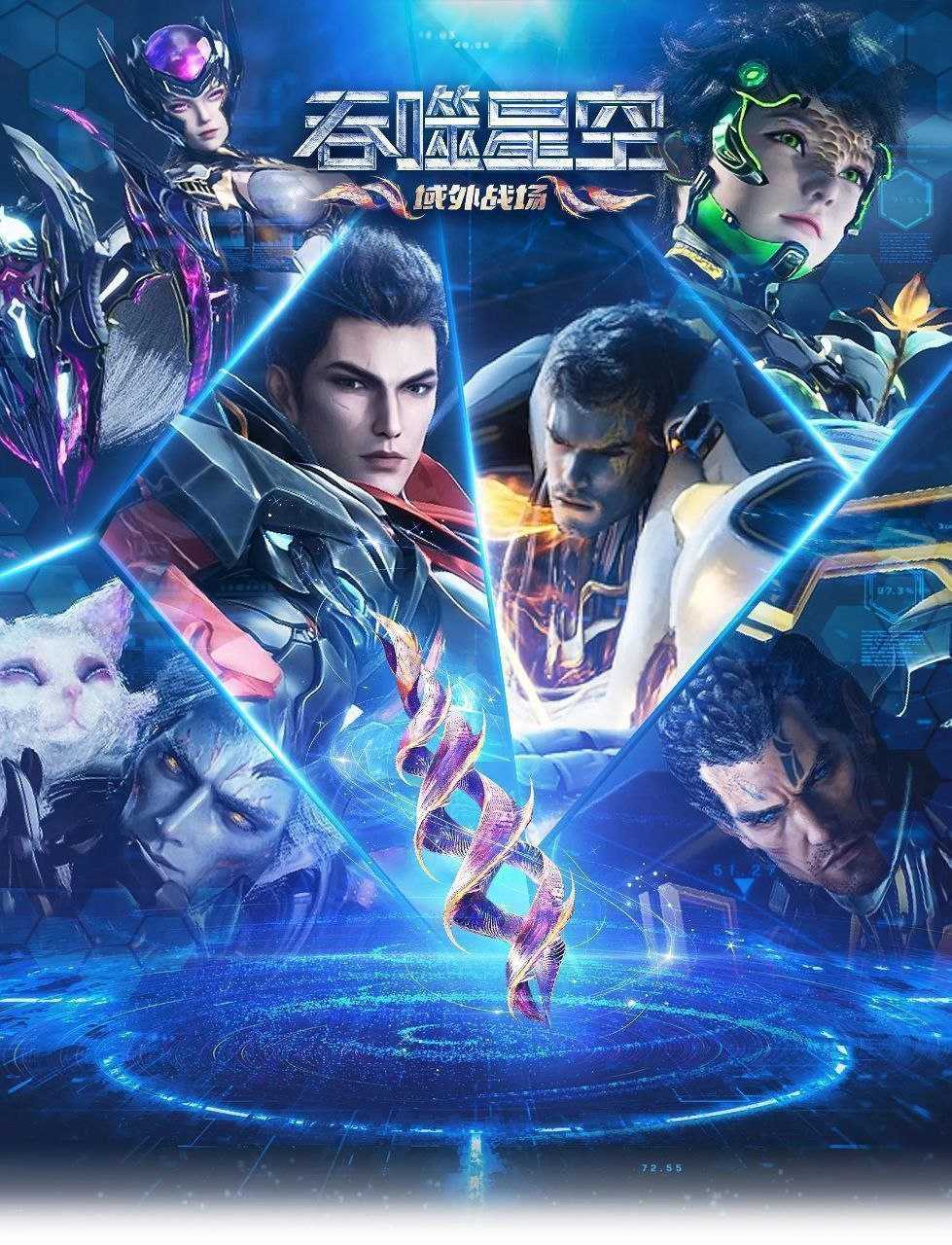 T 吞 - 夸克网盘 资源封面图