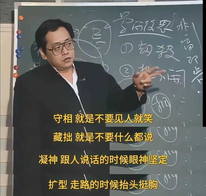 倪海厦课程+资料全集（78.4GB） - 夸克网盘 资源封面图