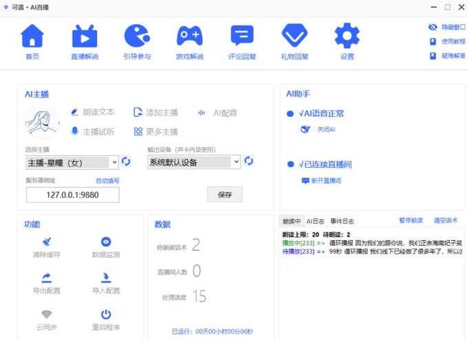 可遇AI分享 - 夸克网盘 资源封面图