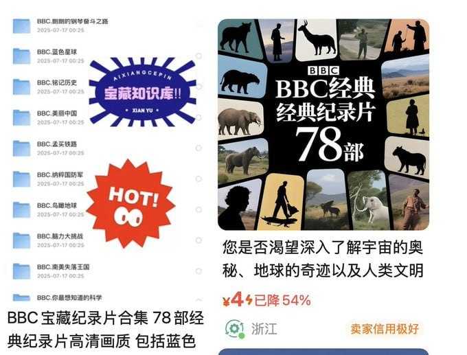 🎬BBC纪录片专题【77合集942GB】 - 夸克网盘 资源封面图