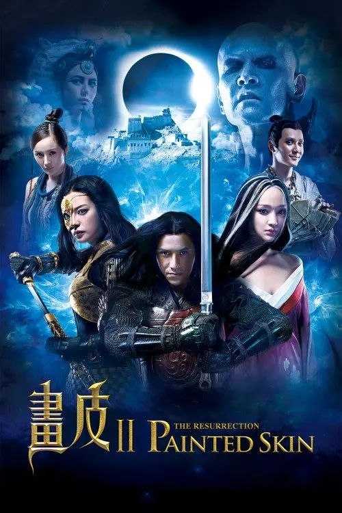 画皮2 (2012)  蓝光原盘REMUX [内封简、繁中字] - 夸克网盘 资源封面图