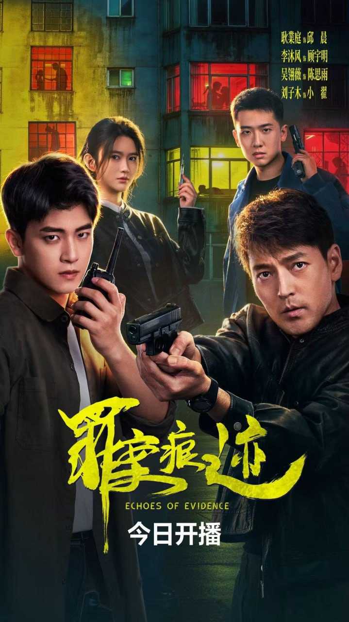 Z 艮辶 亦 [更新至20集] - 夸克网盘 资源封面图