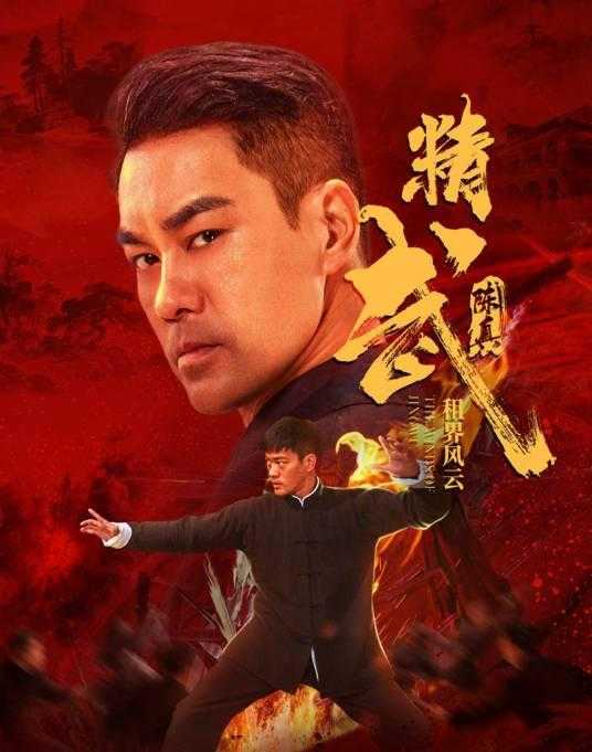 J-精-5-陈-Z：租-J-风-Y - 夸克网盘 资源封面图