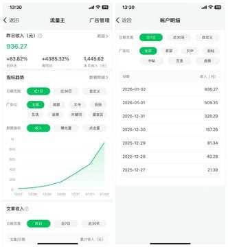公众号流量主星座盘点玩法，流量大起号快，适合小白新手操作 - 夸克网盘 资源封面图