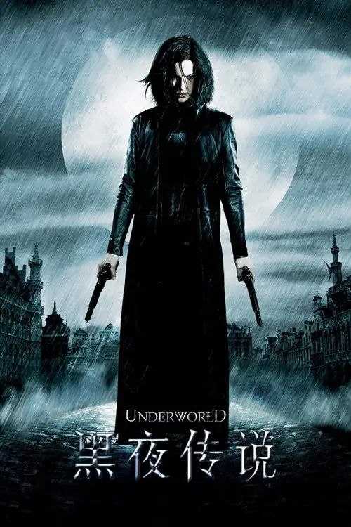 黑夜传说 (2003) 4K HDR 国英多音轨 内封简英双语特效字幕 - 百度网盘 资源封面图