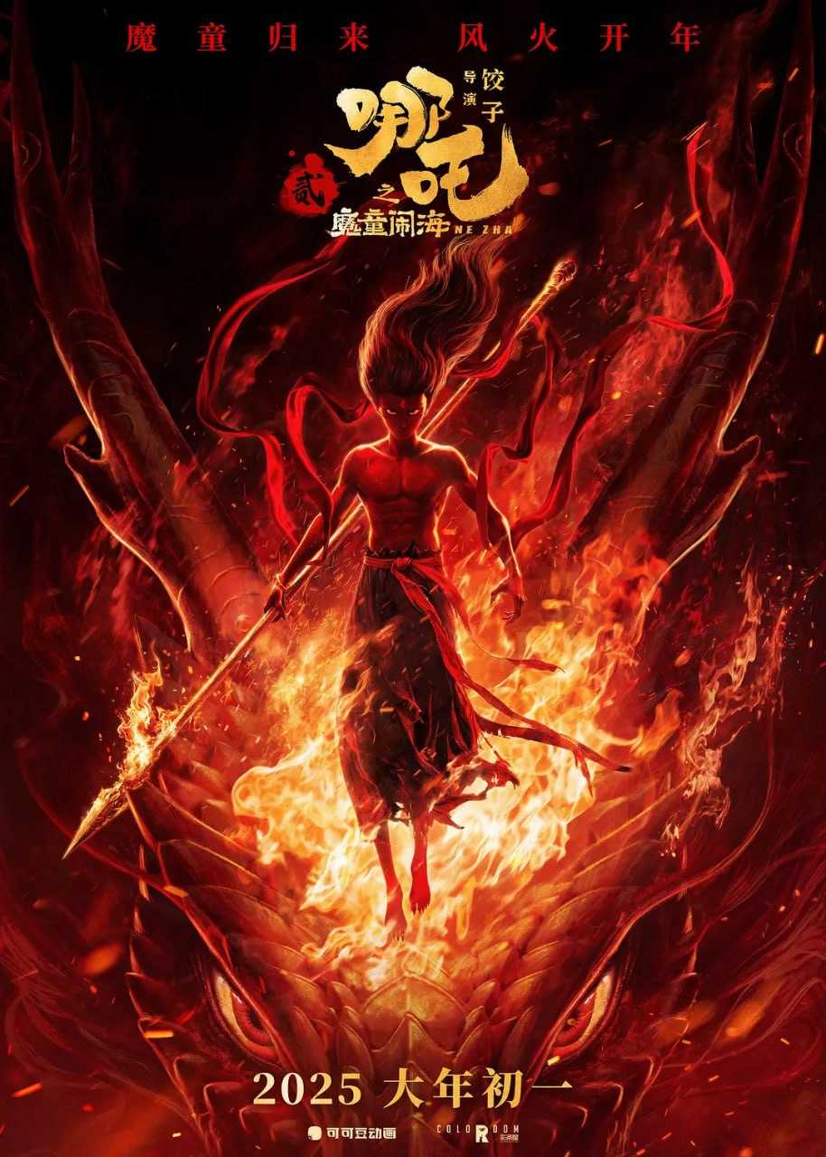 NZ2 - 夸克网盘 资源封面图