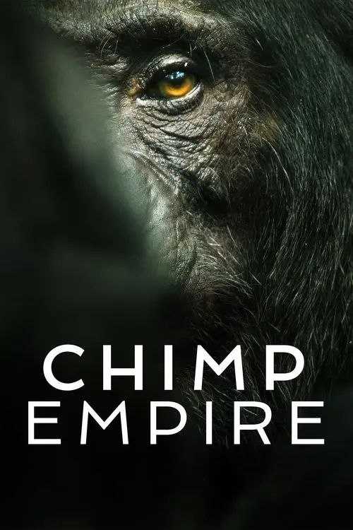黑猩猩帝国 (2023) 4K HDR & Dv 全集 内封简繁英字幕 - 百度网盘 资源封面图
