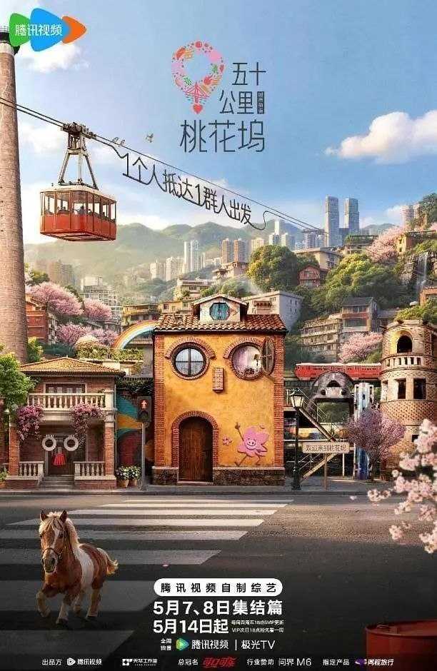 W【五!@十!#公!&里!@木兆!#花!&土乌】 - 夸克网盘 资源封面图