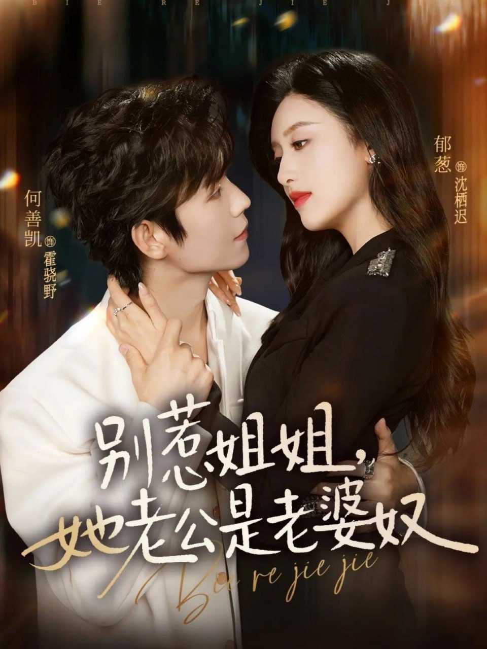 夸克：https://pan.quark.cn/s/b7bff140e27c - 百度网盘 资源封面图