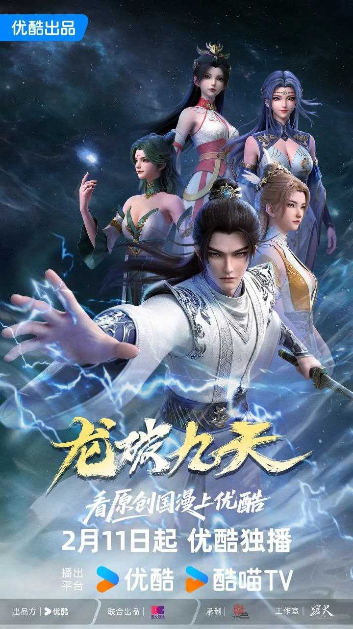 L【尨!@石皮!#九!&夭】 - 夸克网盘 资源封面图