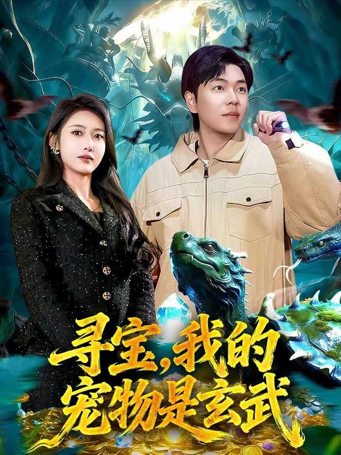 夸克：https://pan.quark.cn/s/99f33b70f8b6 - 百度网盘 资源封面图