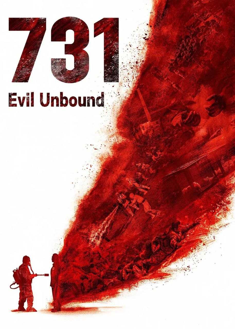 731: 生化启示录(2025)【1080p 原盘REMUX】【内封简繁英双语字幕】【姜武/王志文】 - 迅雷云盘 资源封面图