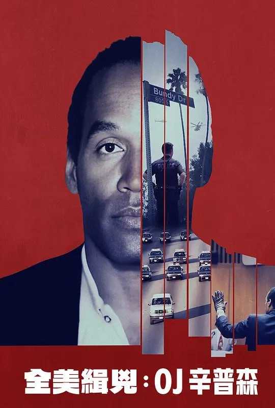 全美缉凶:O·J·辛普森 American Manhunt:O.J. Simpson (2025) - 夸克网盘 资源封面图