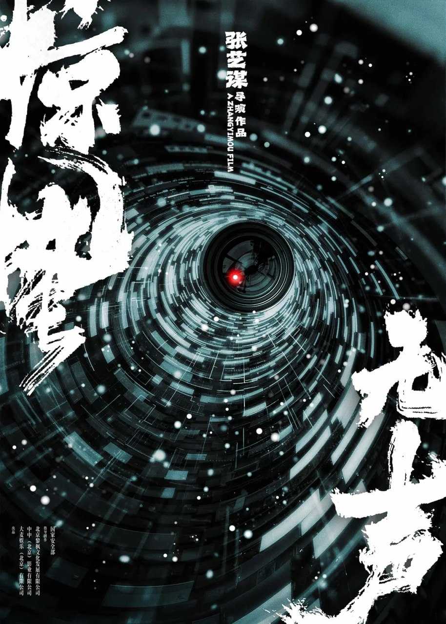 JingZheWuSheng (2026) - 夸克网盘 资源封面图