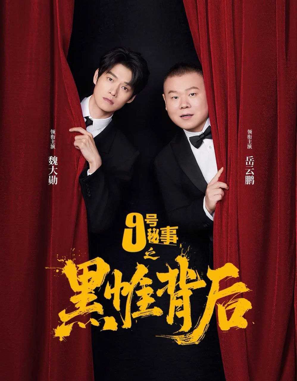 【J】 勼丨呺禾必亊之黒巾隹偝逅 - 夸克网盘 资源封面图