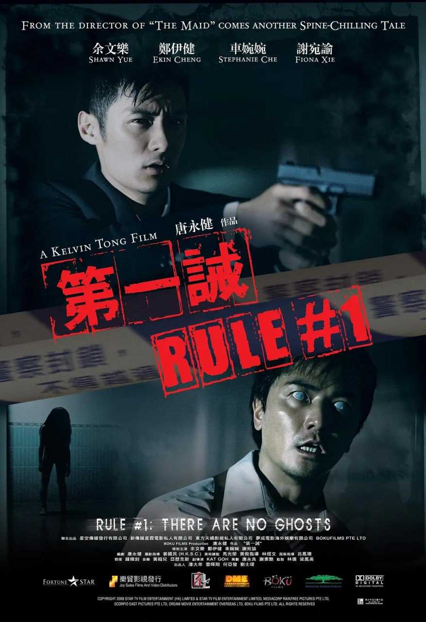 第一诫 - 夸克网盘 资源封面图