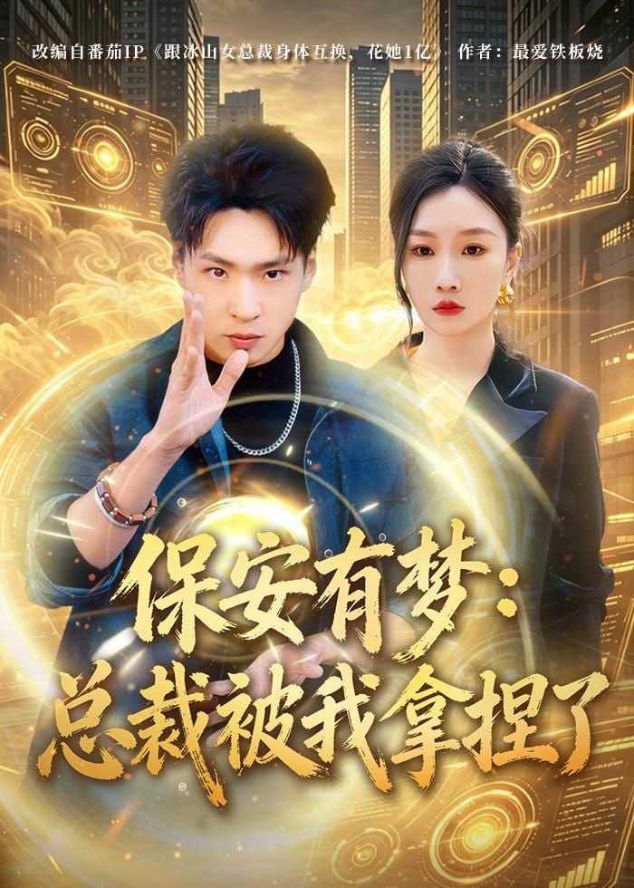 夸克：https://pan.quark.cn/s/64cfb7da2e07 - 百度网盘 资源封面图