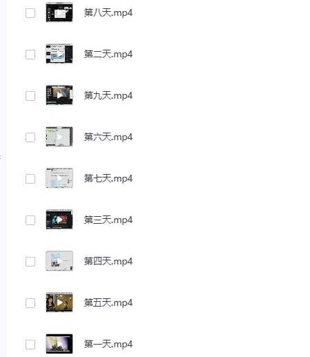 抖音80W粉丝博主，付费AI漫剧教学课程 - 夸克网盘 资源封面图