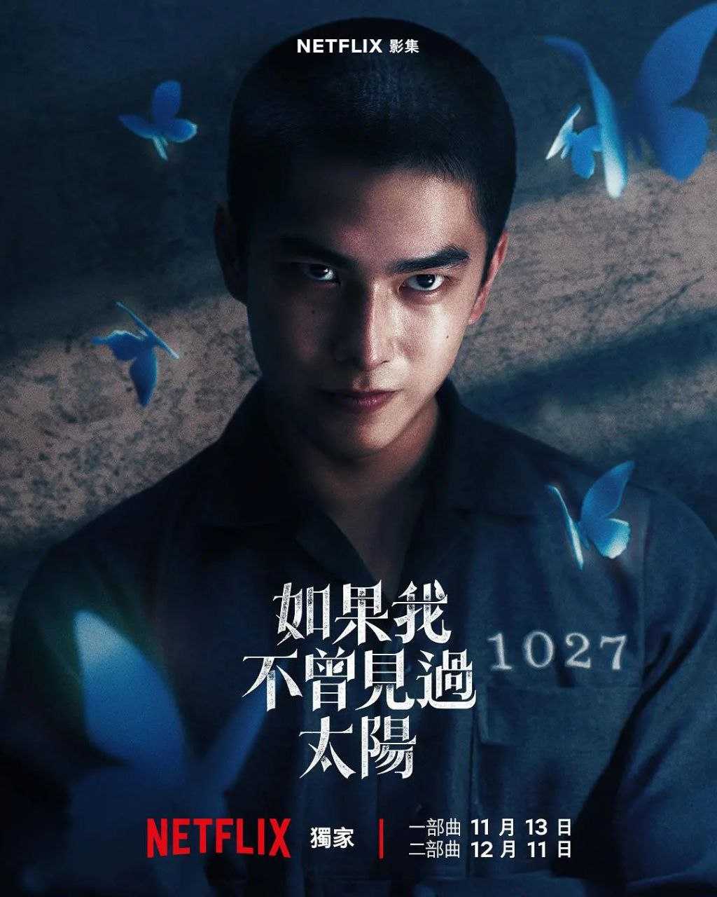 R 如果我不曾见过太阳Had.I.Not.Seen.the.Sun - 夸克网盘 资源封面图