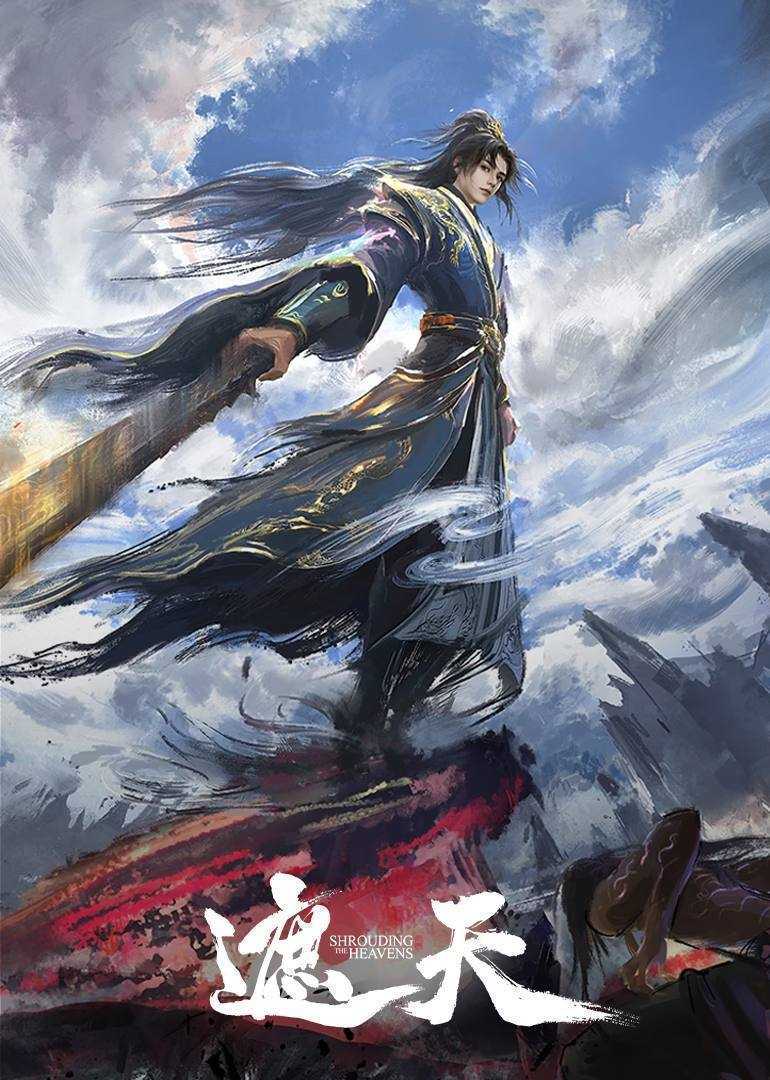 家业（2026）4K 10bit 60FPS 更至EP22 - 百度网盘 资源封面图