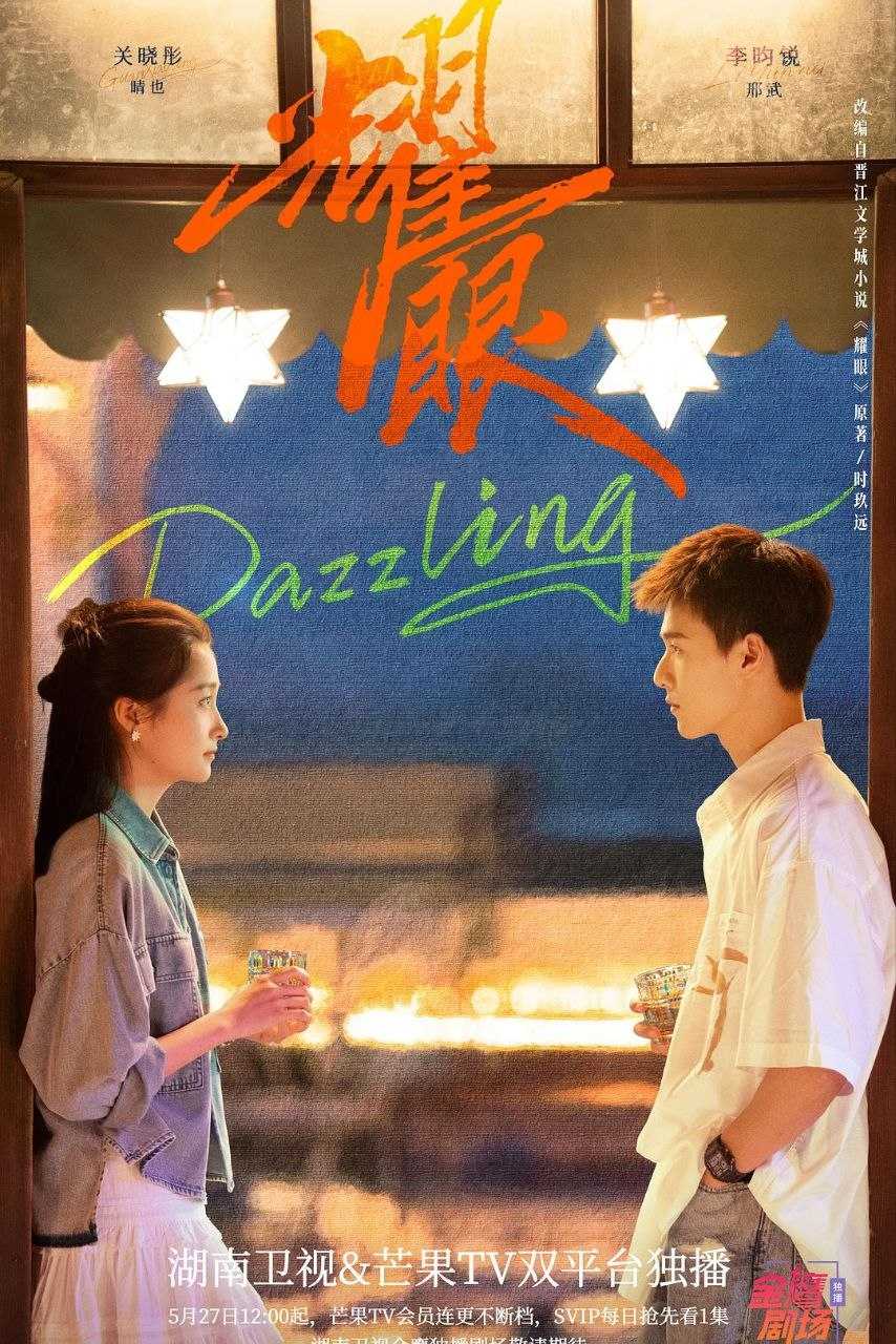 耀Y - 夸克网盘 资源封面图