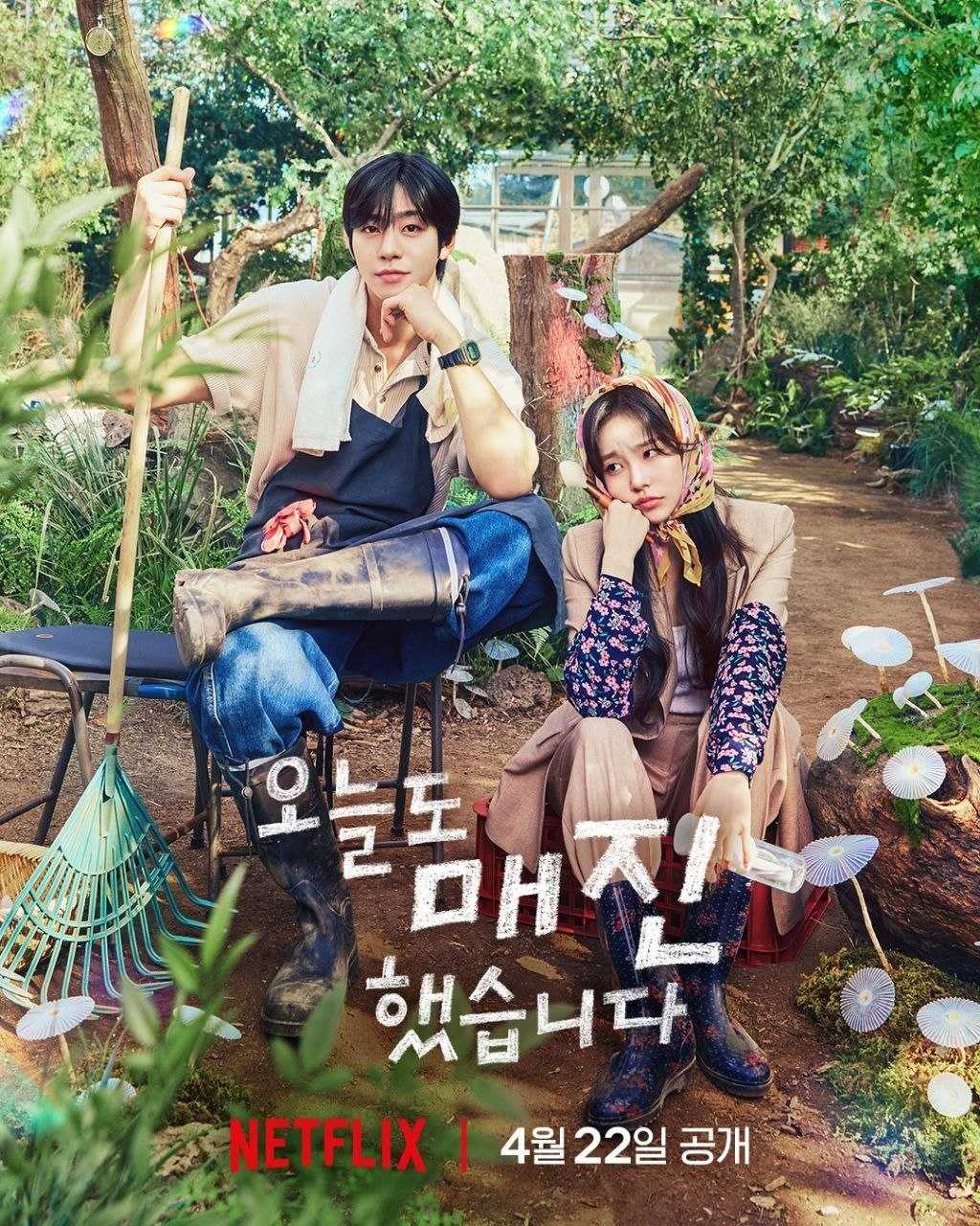 秒杀爱情 (2026) 1080P 高码率 中文字幕【全12集】又名：今天也售罄 - 迅雷云盘 资源封面图