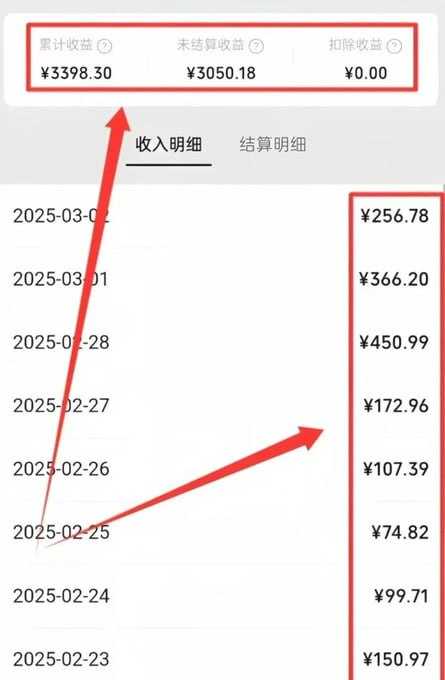 AI西游记视频制作教程，爆款短视频教学，躺賺伙伴分成计划收益 - 夸克网盘 资源封面图