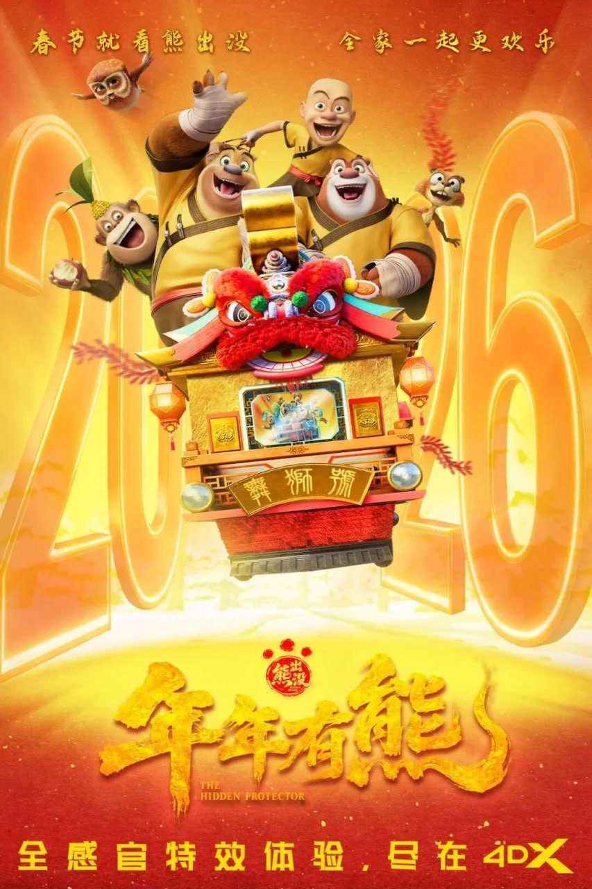 X 能 灬 - 夸克网盘 资源封面图