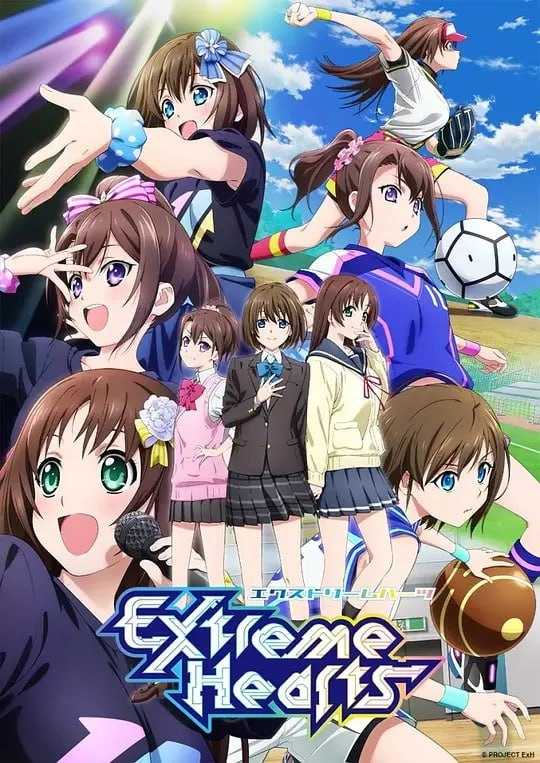 极限之心 Extreme Hearts (2022) - 夸克网盘 资源封面图