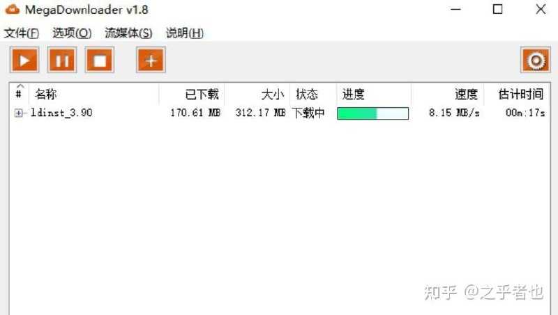 MEGA不限制不限速下载工具 - 夸克网盘 资源封面图
