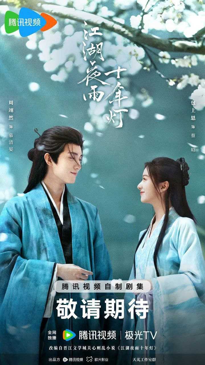 J 氵工氵胡 4K [全37集] - 夸克网盘 资源封面图