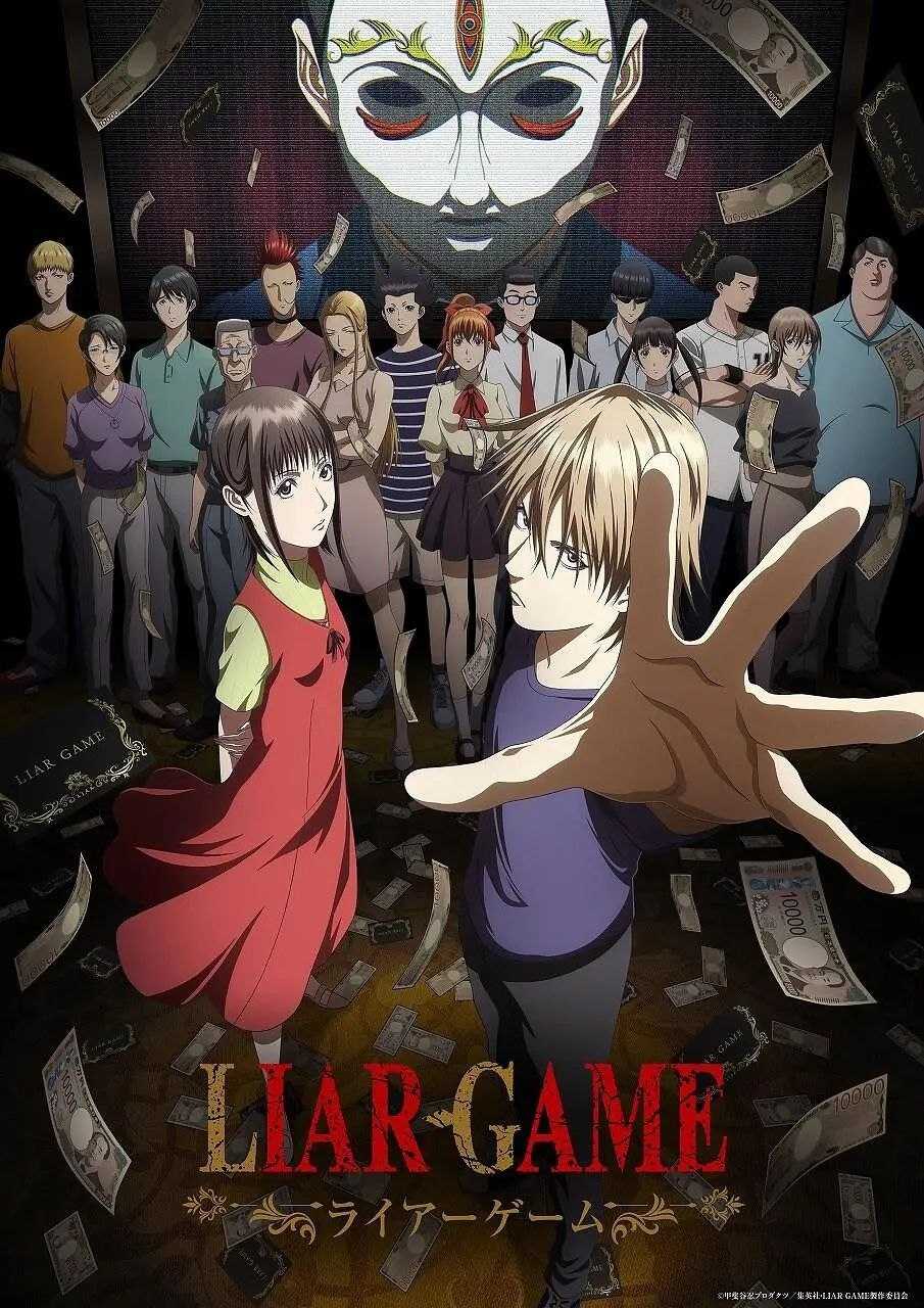 欺诈游戏 (2026) 1080P 中文字幕【更新EP09】 - 迅雷云盘 资源封面图