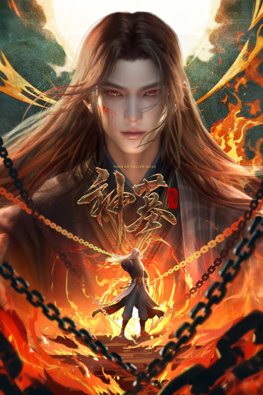 S 神墓 第3季 - 夸克网盘 资源封面图