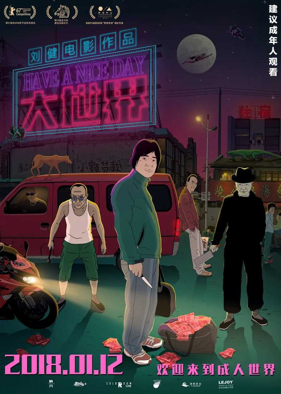大世界 - 夸克网盘 资源封面图