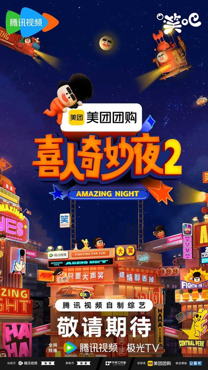 僖亾竒仯亱2 (2025) - 夸克网盘 资源封面图