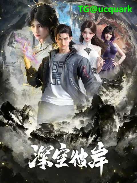 5-🈸.🈳.🆚.岸（2026） - 夸克网盘 资源封面图