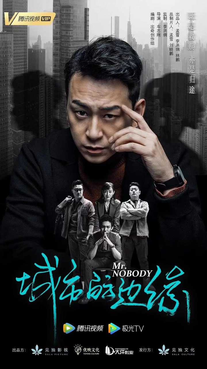 城市的边缘 (2021) 1080P - 夸克网盘 资源封面图