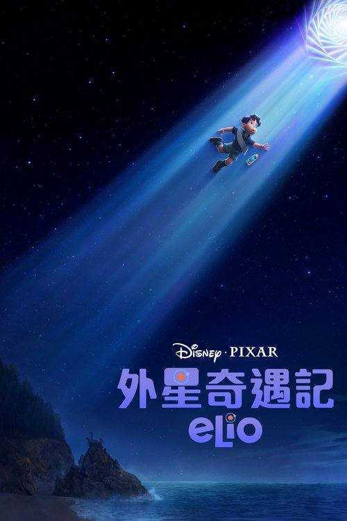 D 地球特派缘 - 夸克网盘 资源封面图